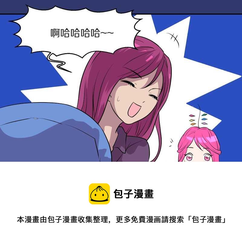 毛球星传说 第51集(1/2)-第51话