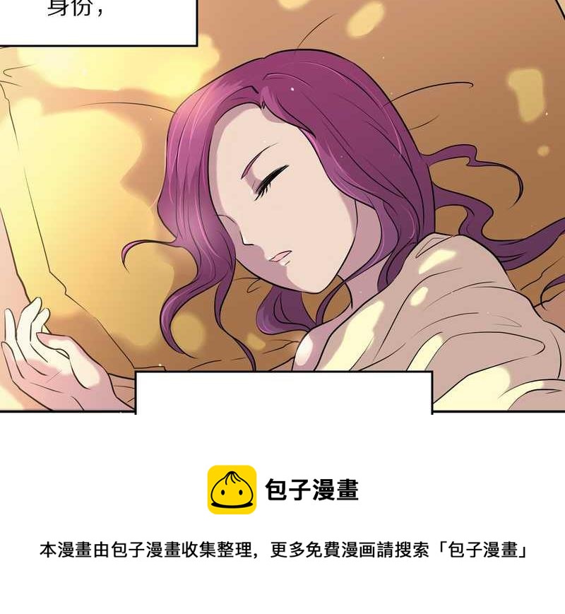 毛球星传说 第51集(1/2)-第51话