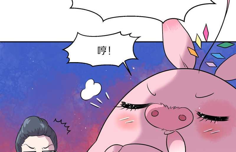 毛球星传说 第53集(1/2)-第53话