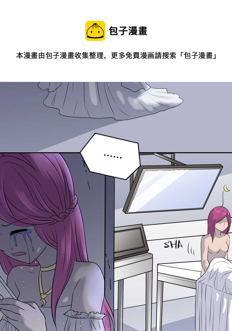 毛球星传说 第53集(1/2)-第53话