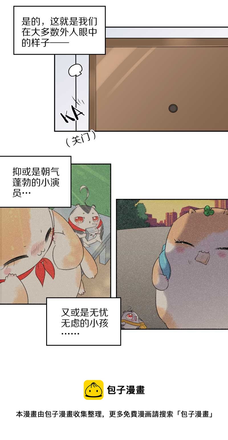 毛球星传说 第55集(1/2)-第55话