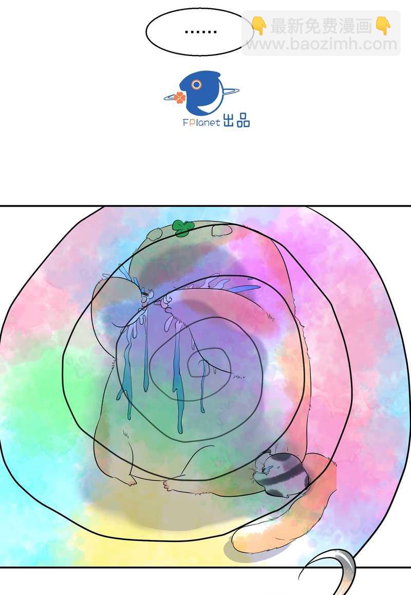 毛球星传说 第55集(1/2)-第55话