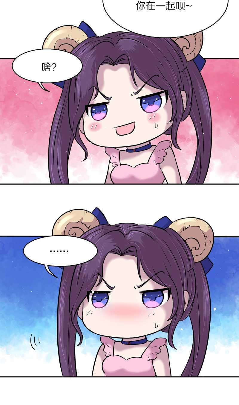 毛球星传说 第57集(1/2)-第57话