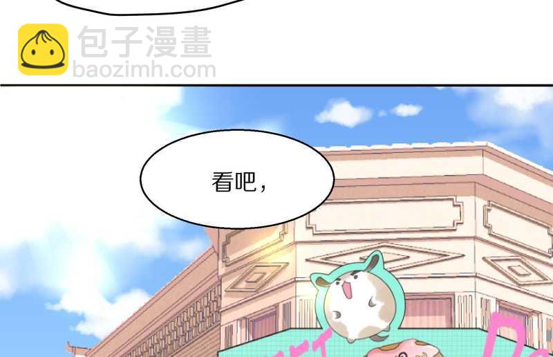 毛球星传说 第57集(1/2)-第57话