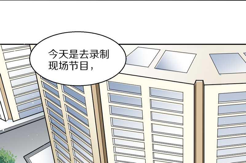 毛球星传说 第57集(1/2)-第57话