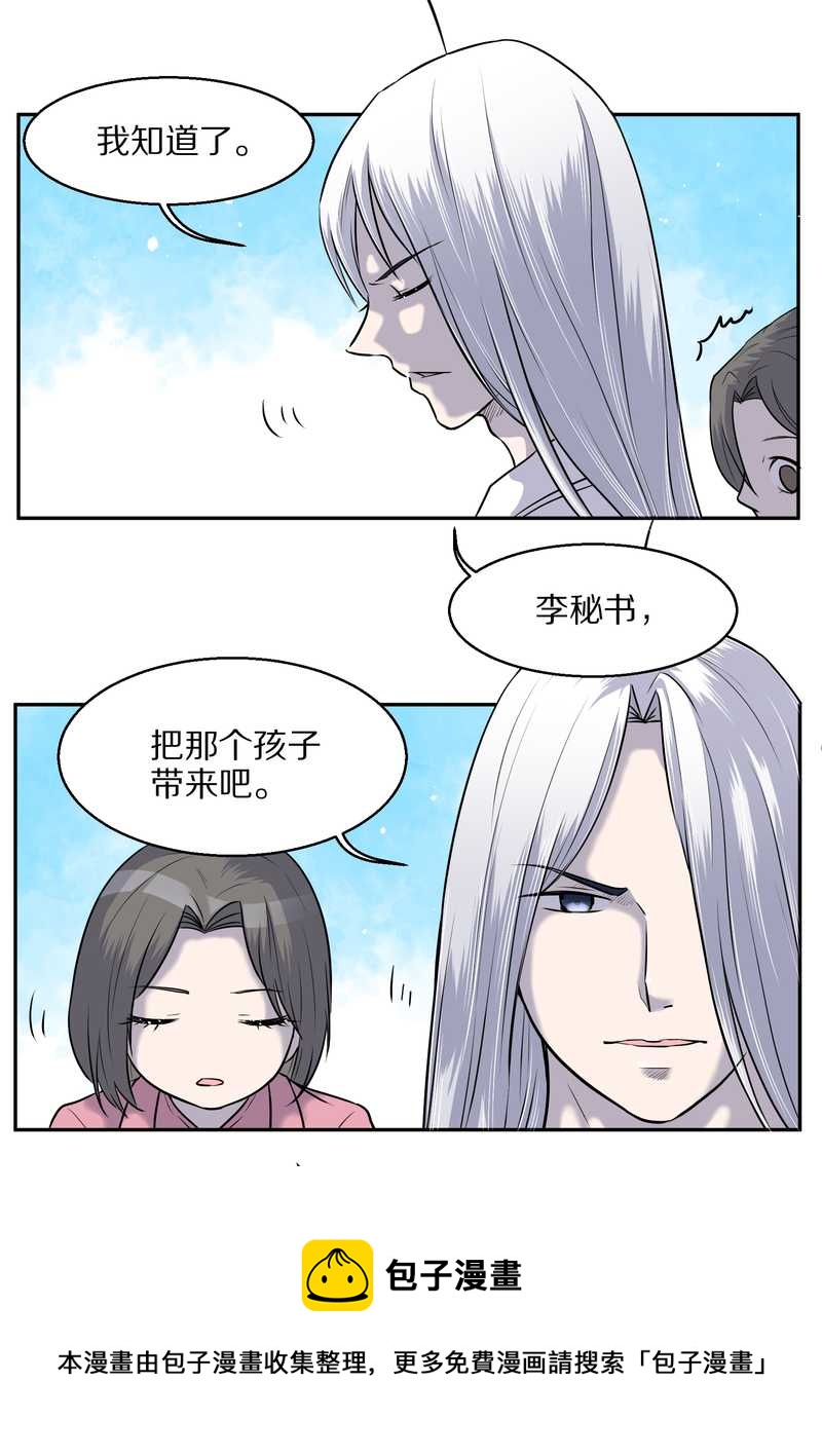 毛球星传说 第59集(1/2)-第59话