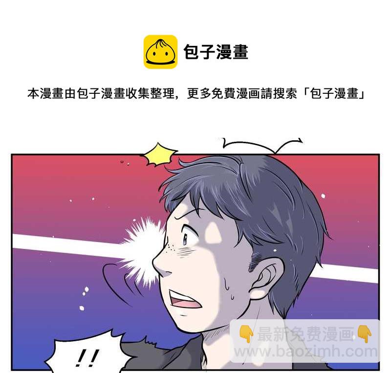 毛球星传说 第59集(1/2)-第59话