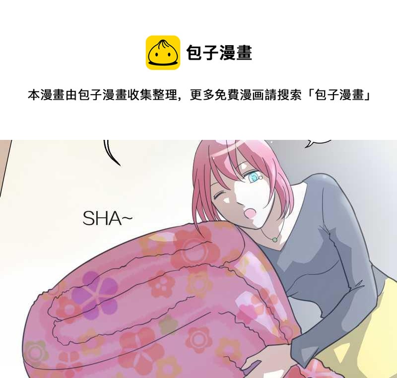 毛球星传说 第7集(1/2)-第7话