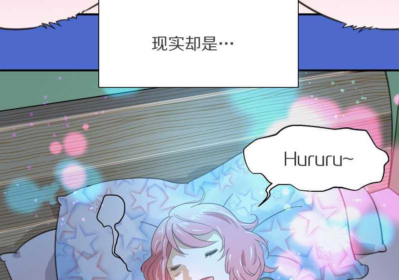 毛球星传说 第7集(1/2)-第7话