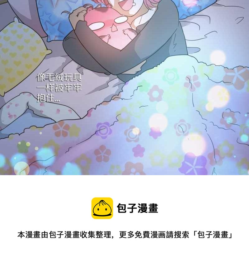 毛球星传说 第7集(1/2)-第7话