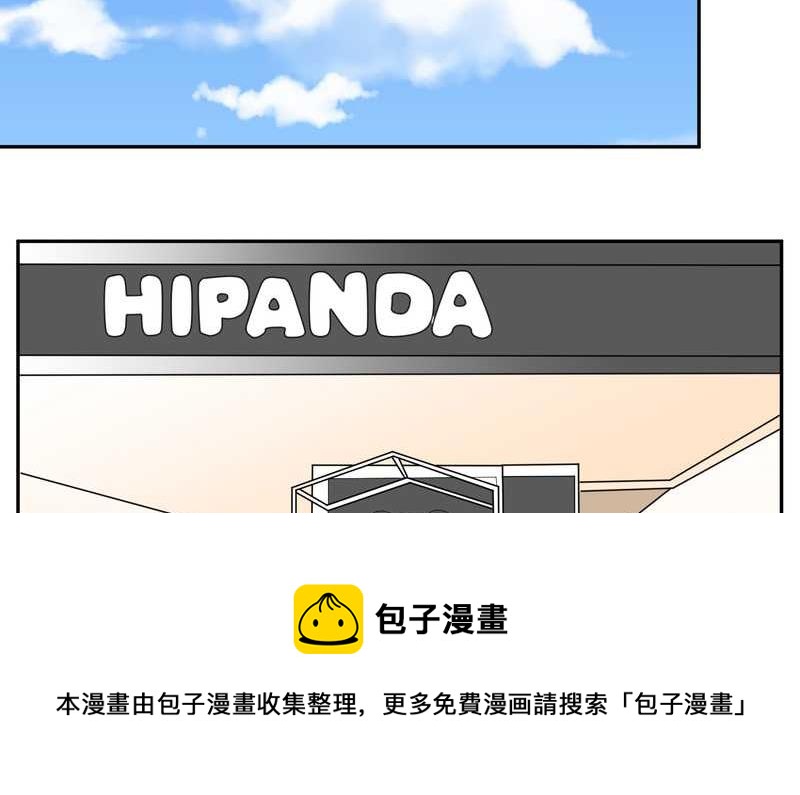 毛球星传说 第61集(1/2)-第61话