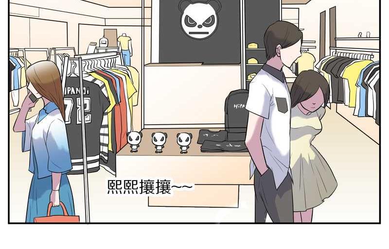 毛球星传说 第61集(1/2)-第61话