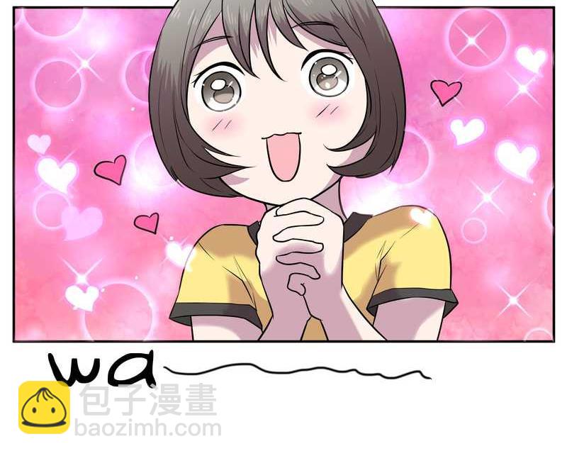 毛球星传说 第61集(1/2)-第61话