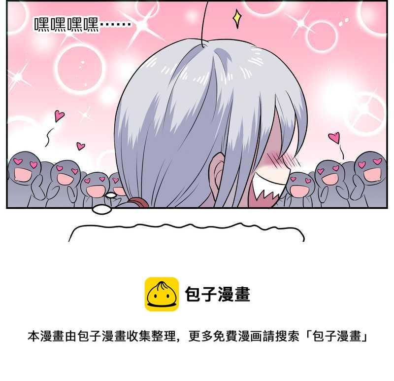 毛球星传说 第61集(1/2)-第61话