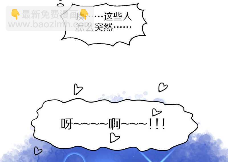 毛球星传说 第61集(1/2)-第61话