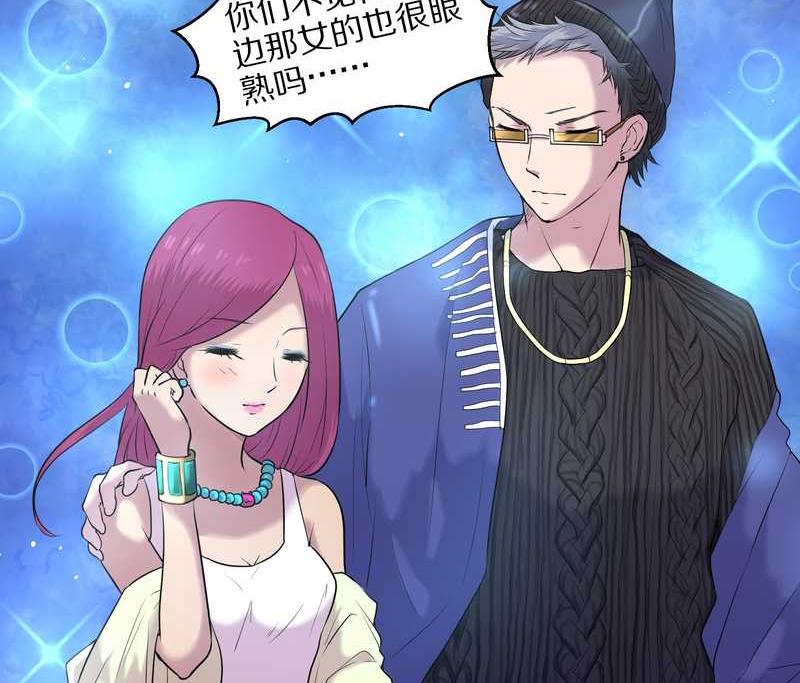 毛球星传说 第61集(1/2)-第61话