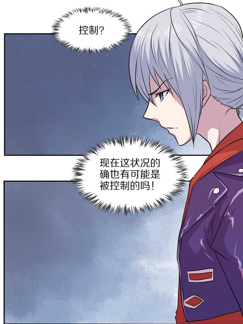 毛球星传说 第61集(1/2)-第61话