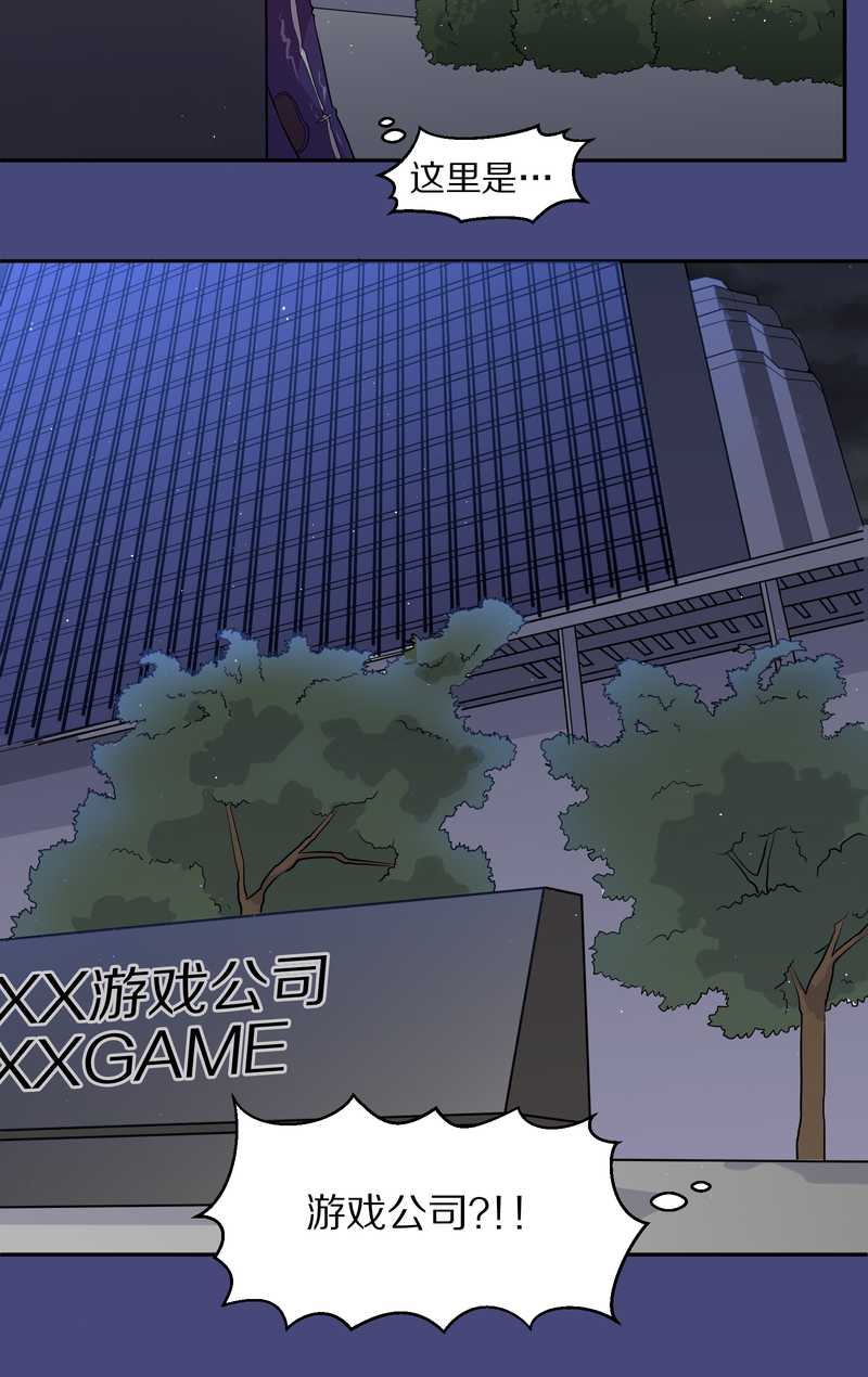 毛球星传说 第61集(1/2)-第61话