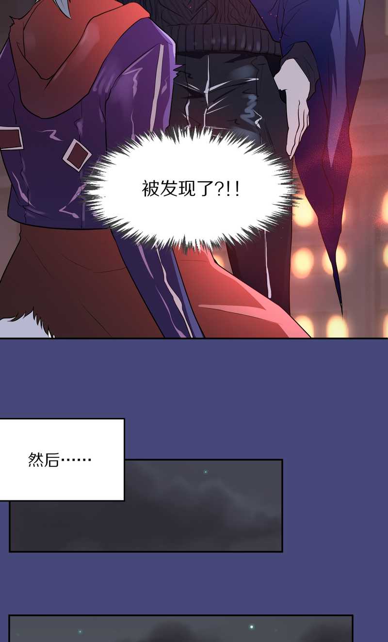 毛球星传说 第61集(1/2)-第61话