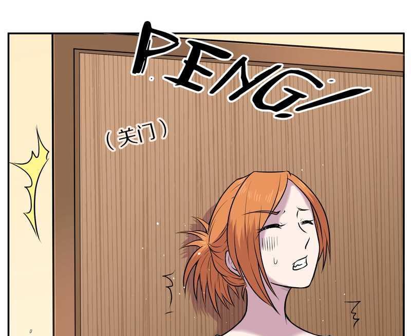 毛球星传说 第63集(1/2)-第63话