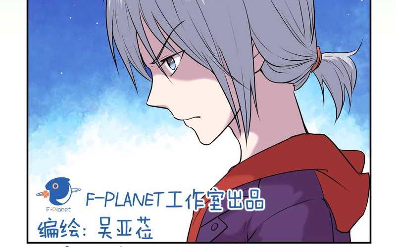 毛球星傳說 - 毛球星傳說 第63集(1/2) - 4