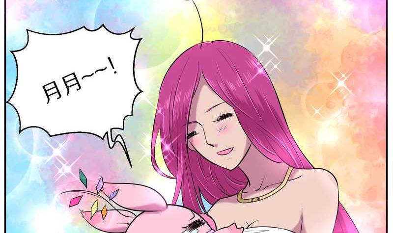 毛球星传说 第65集(1/2)-第65话