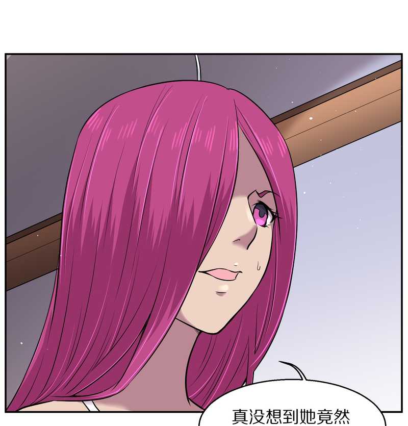 毛球星传说 第65集(1/2)-第65话