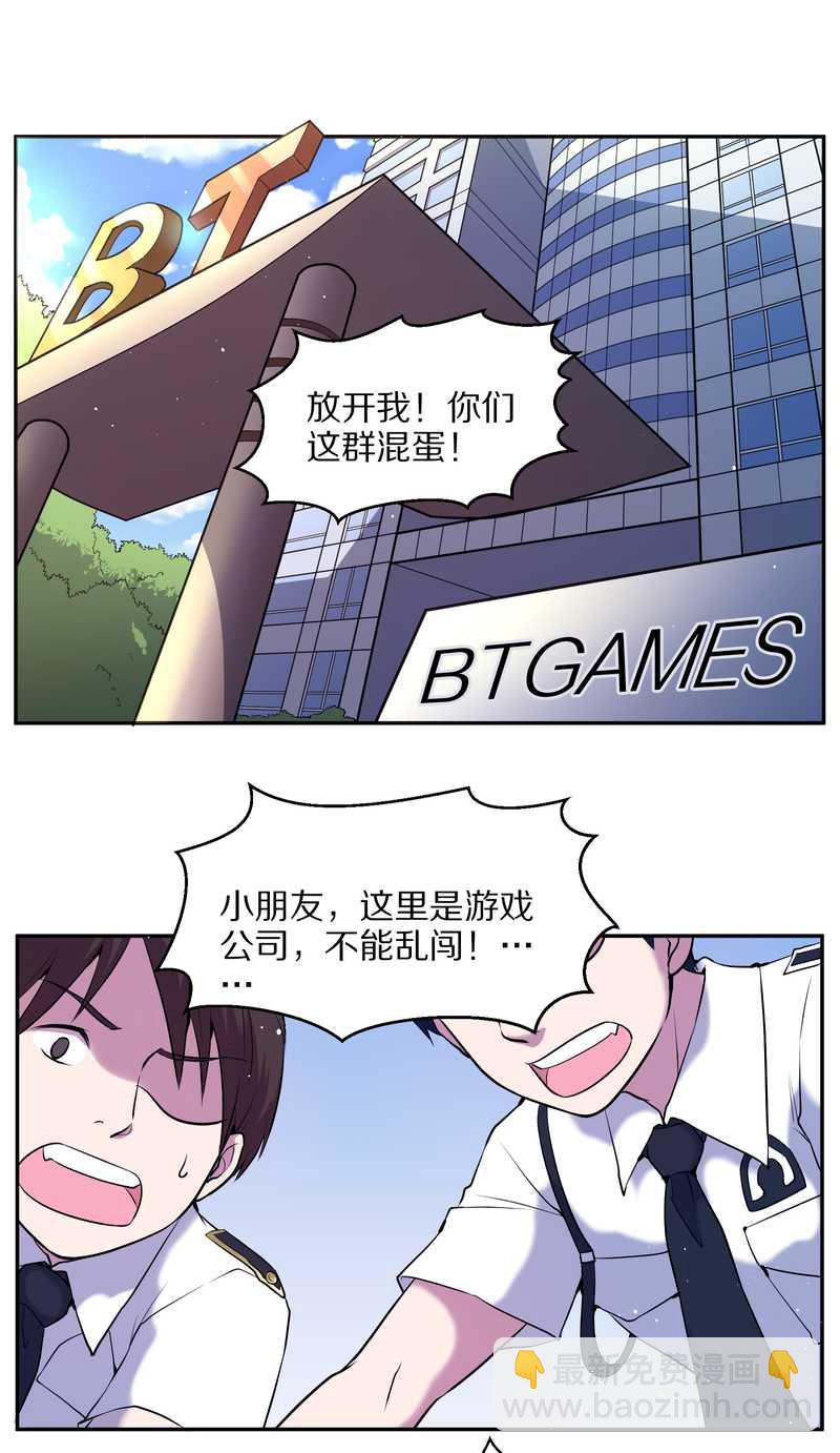 毛球星传说 第65集(1/2)-第65话