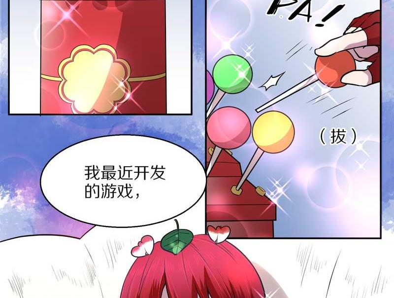 毛球星传说 第65集(1/2)-第65话