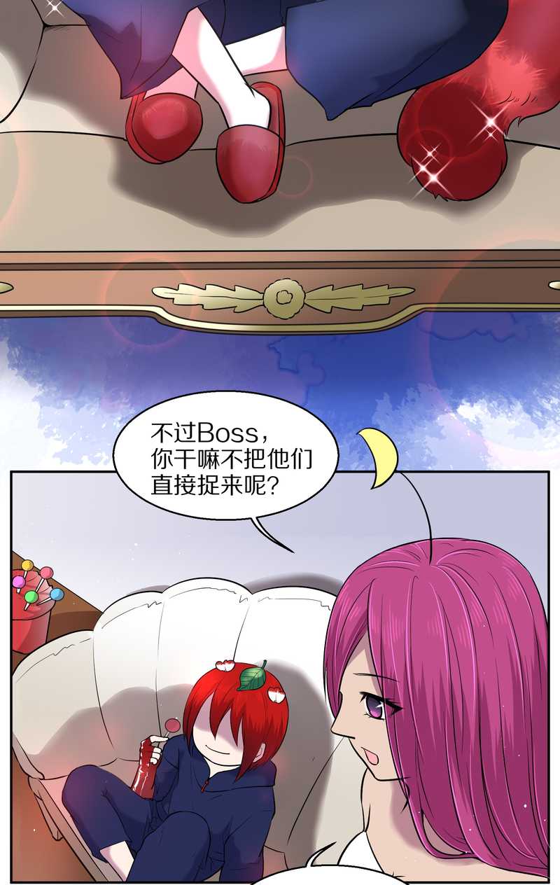 毛球星传说 第65集(1/2)-第65话