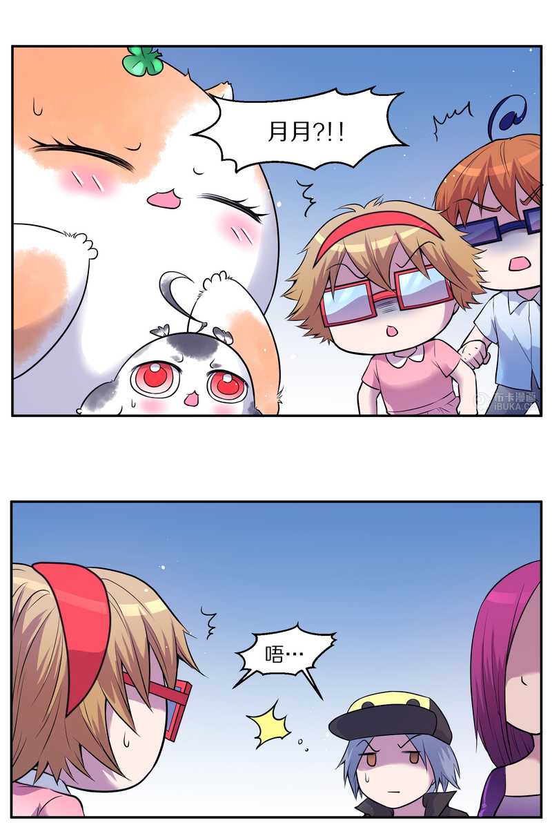 毛球星传说 第67集(1/2)-第67话