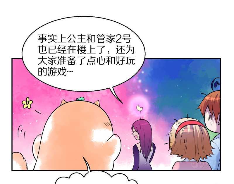 毛球星传说 第67集(1/2)-第67话