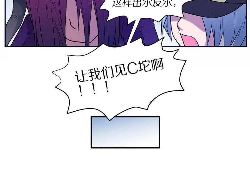 毛球星传说 第67集(1/2)-第67话