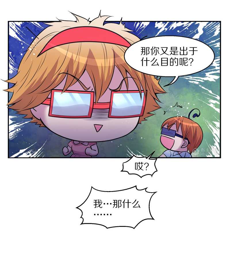 毛球星传说 第67集(1/2)-第67话