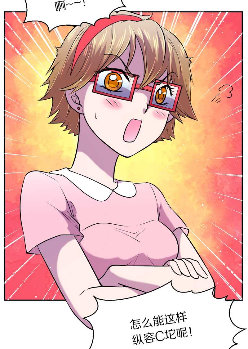 毛球星传说 第69集(1/2)-第69话