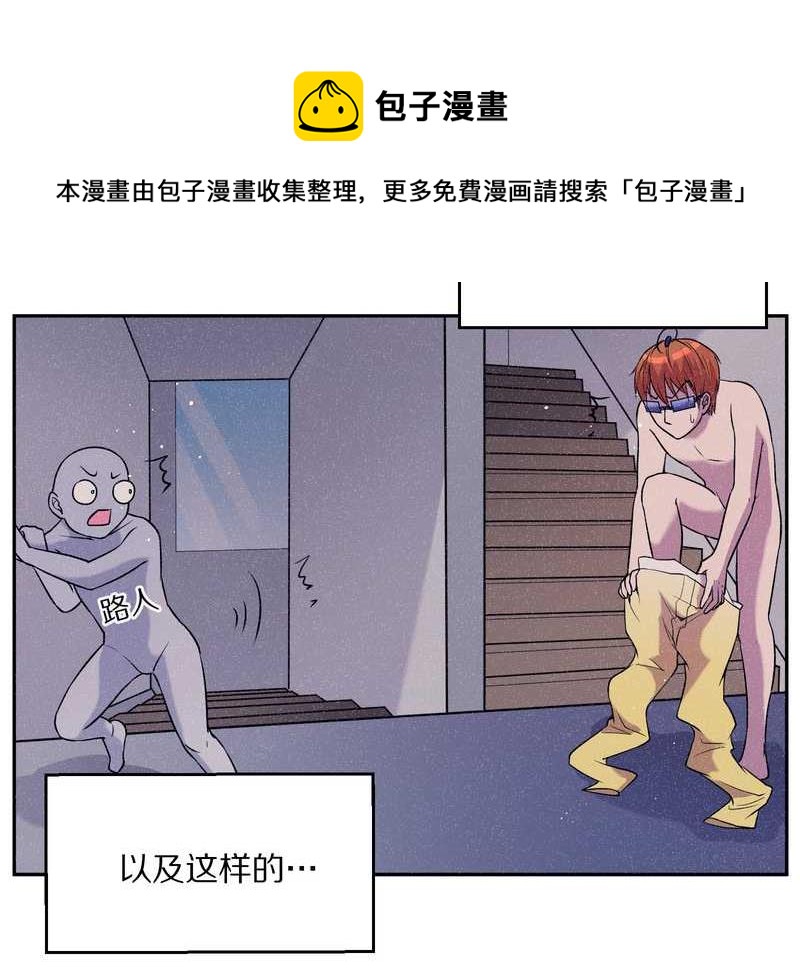 毛球星传说 第73集(1/2)-第73话