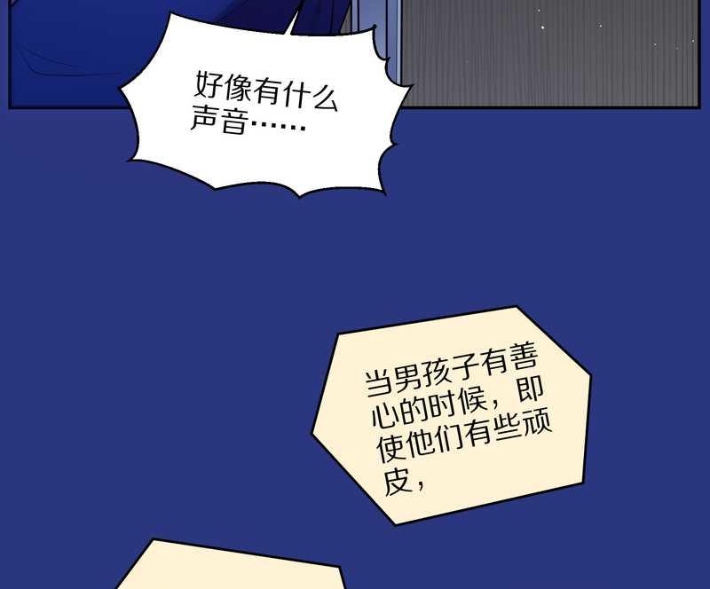 毛球星传说 第75集(1/2)-第75话