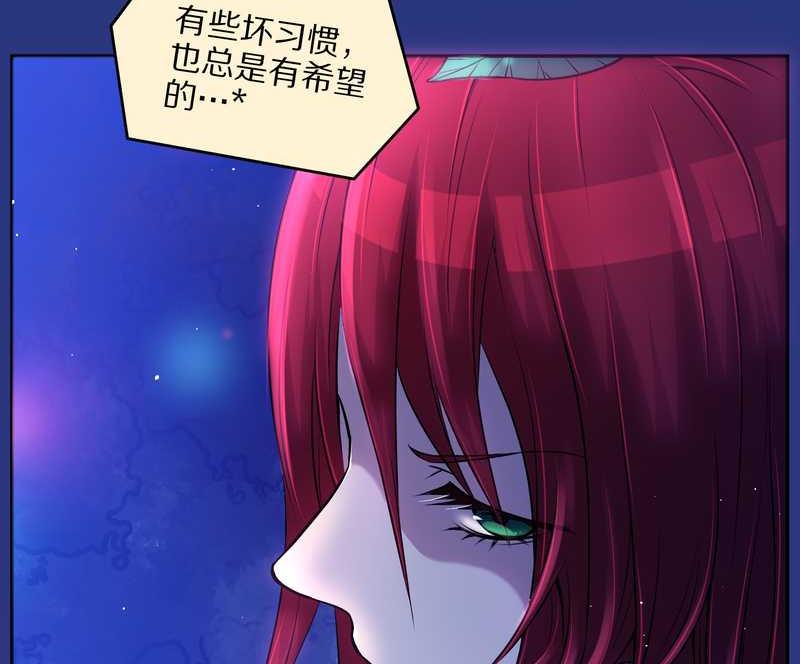 毛球星传说 第75集(1/2)-第75话