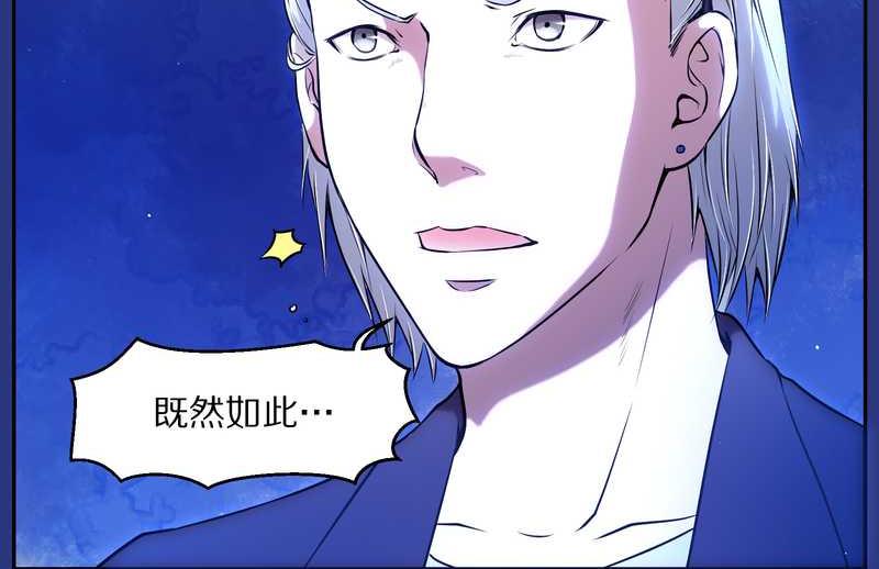 毛球星传说 第75集(1/2)-第75话