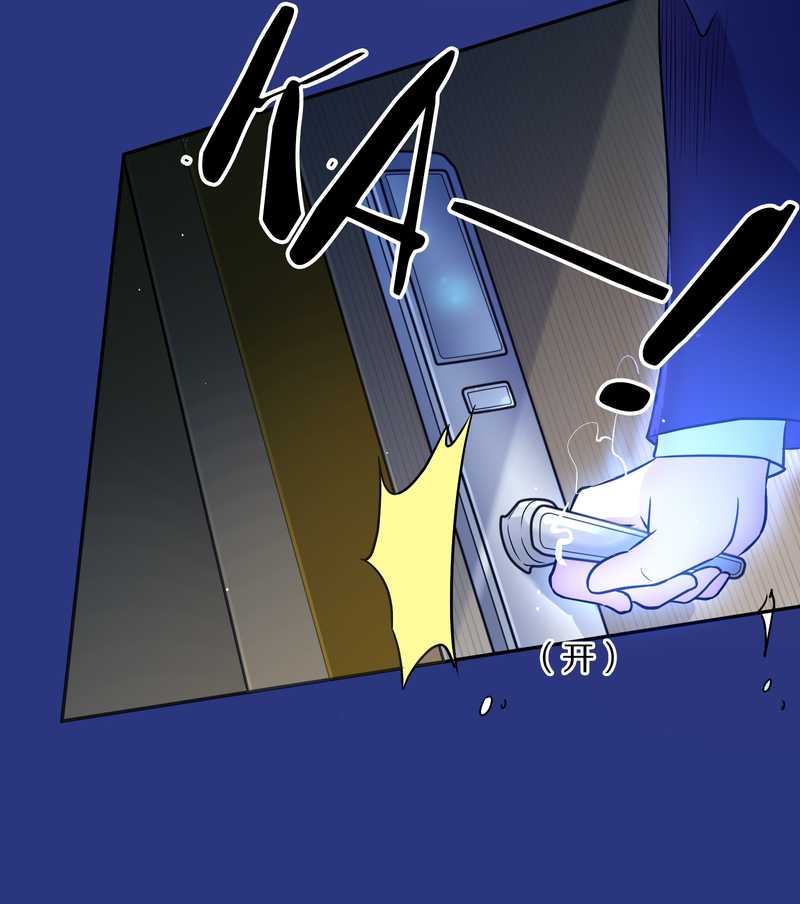 毛球星传说 第75集(1/2)-第75话