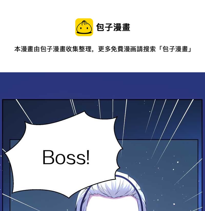 毛球星传说 第75集(1/2)-第75话