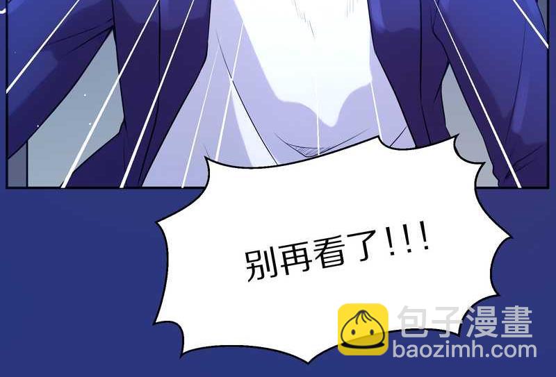 毛球星传说 第75集(1/2)-第75话