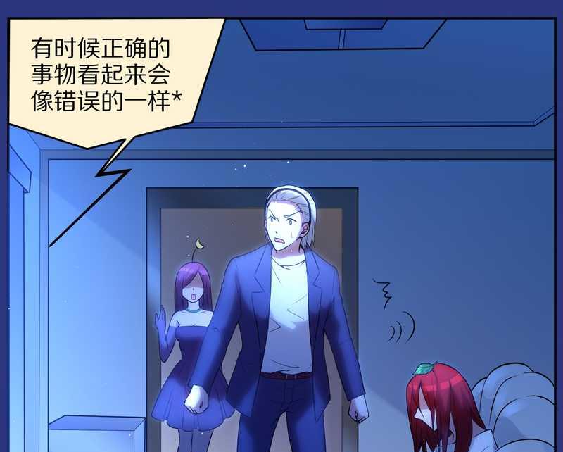 毛球星传说 第75集(1/2)-第75话