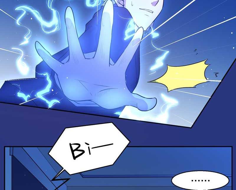 毛球星传说 第75集(1/2)-第75话