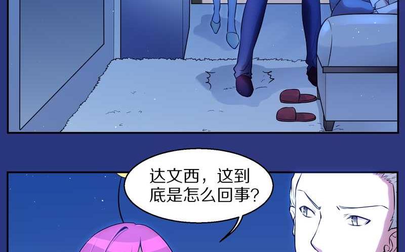 毛球星传说 第75集(1/2)-第75话