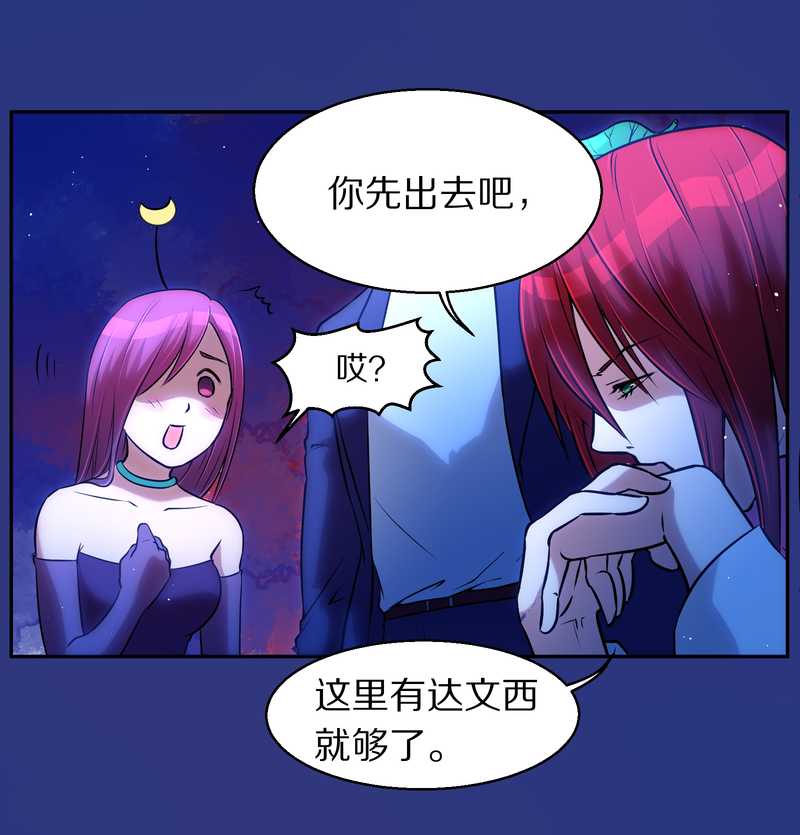 毛球星传说 第75集(1/2)-第75话