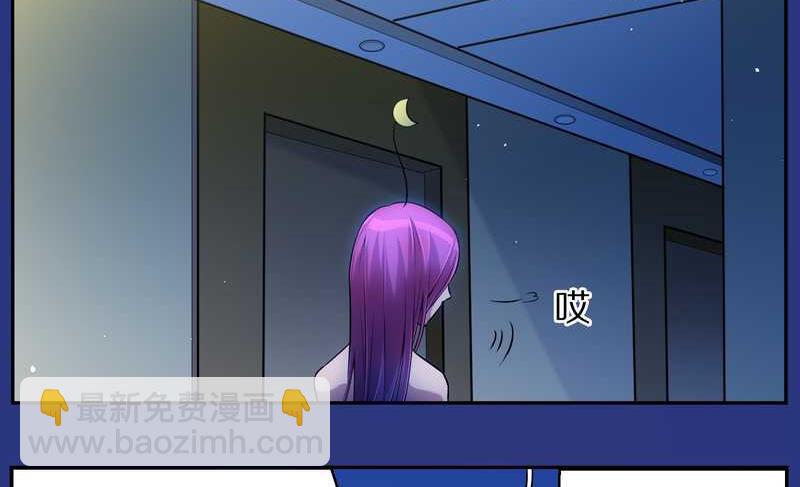 毛球星传说 第75集(1/2)-第75话