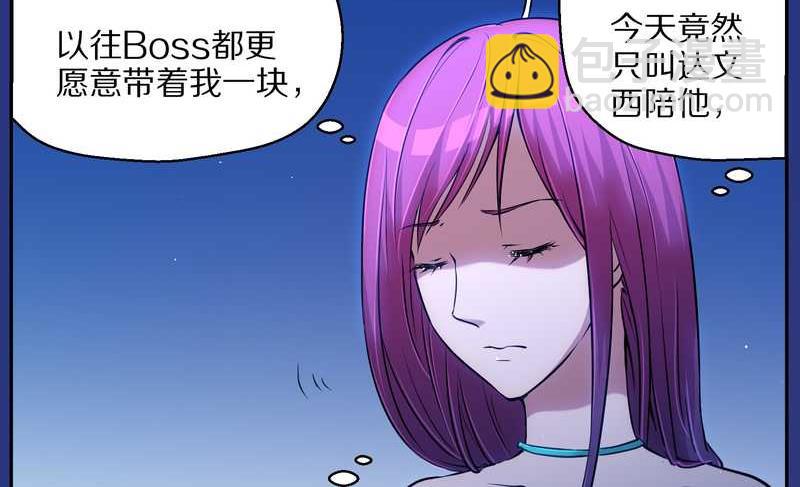 毛球星传说 第75集(1/2)-第75话