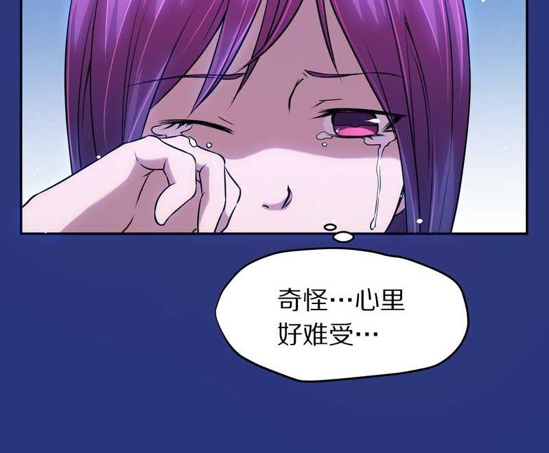 毛球星传说 第75集(1/2)-第75话