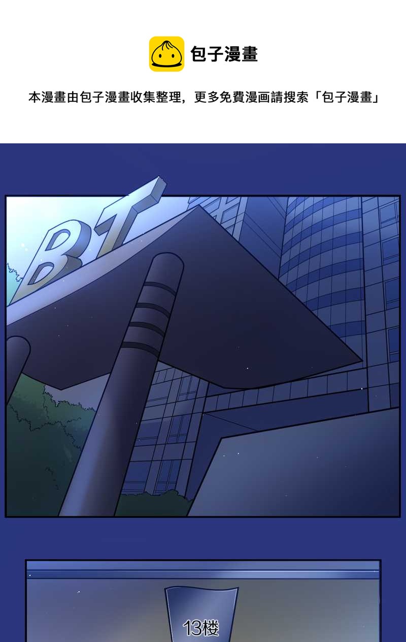 毛球星传说 第75集(1/2)-第75话